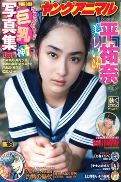 哪吒降妖记